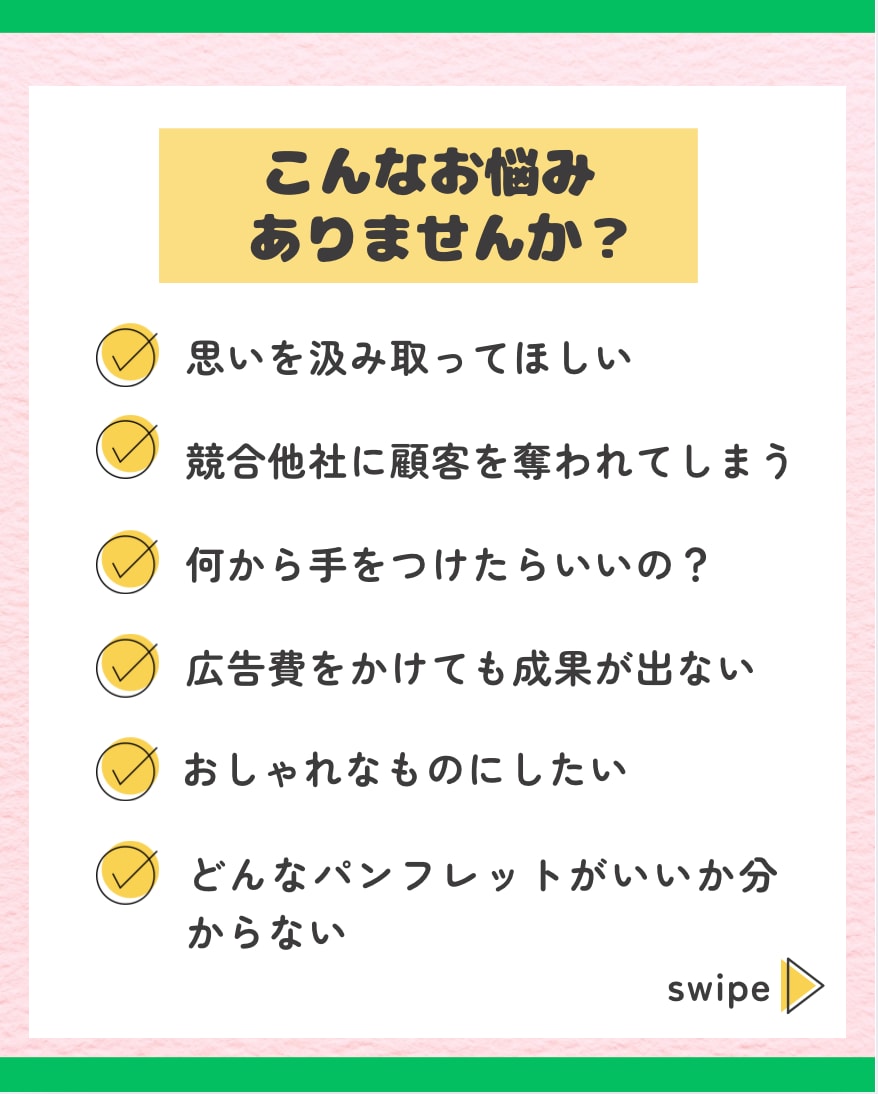 伝わるデザイン、高品質パンフレット作成ます 魅力が伝わる！目的に合わせたパンフレットデザイン承ります イメージ1