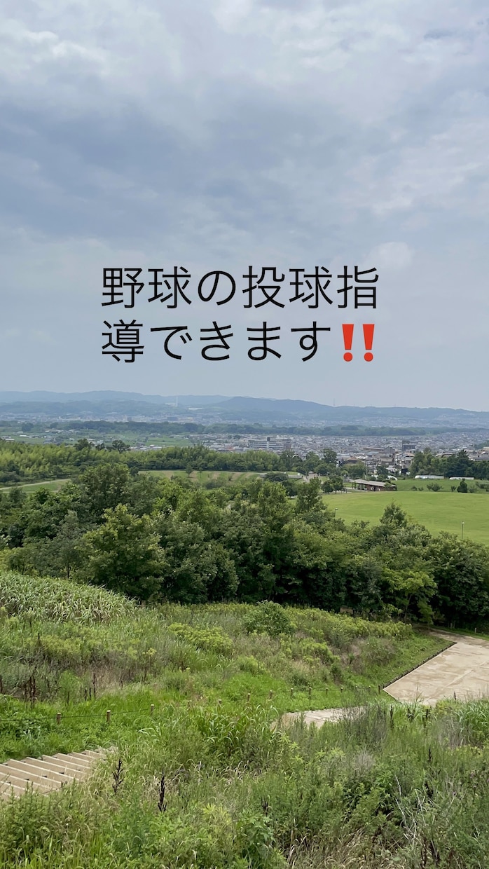 プロに任せろ！スポーツや運動などの相談のります 国家資格を持つ理学療法士が、症状に合わせたトレーニングを提案 イメージ1