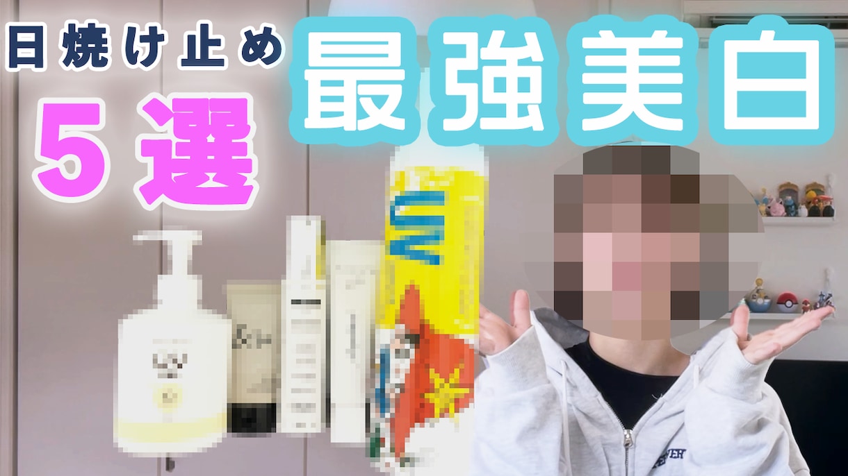 YouTube,広告,PR等の動画編集承ります 多様なジャンルに対応！サムネイルも！ イメージ2