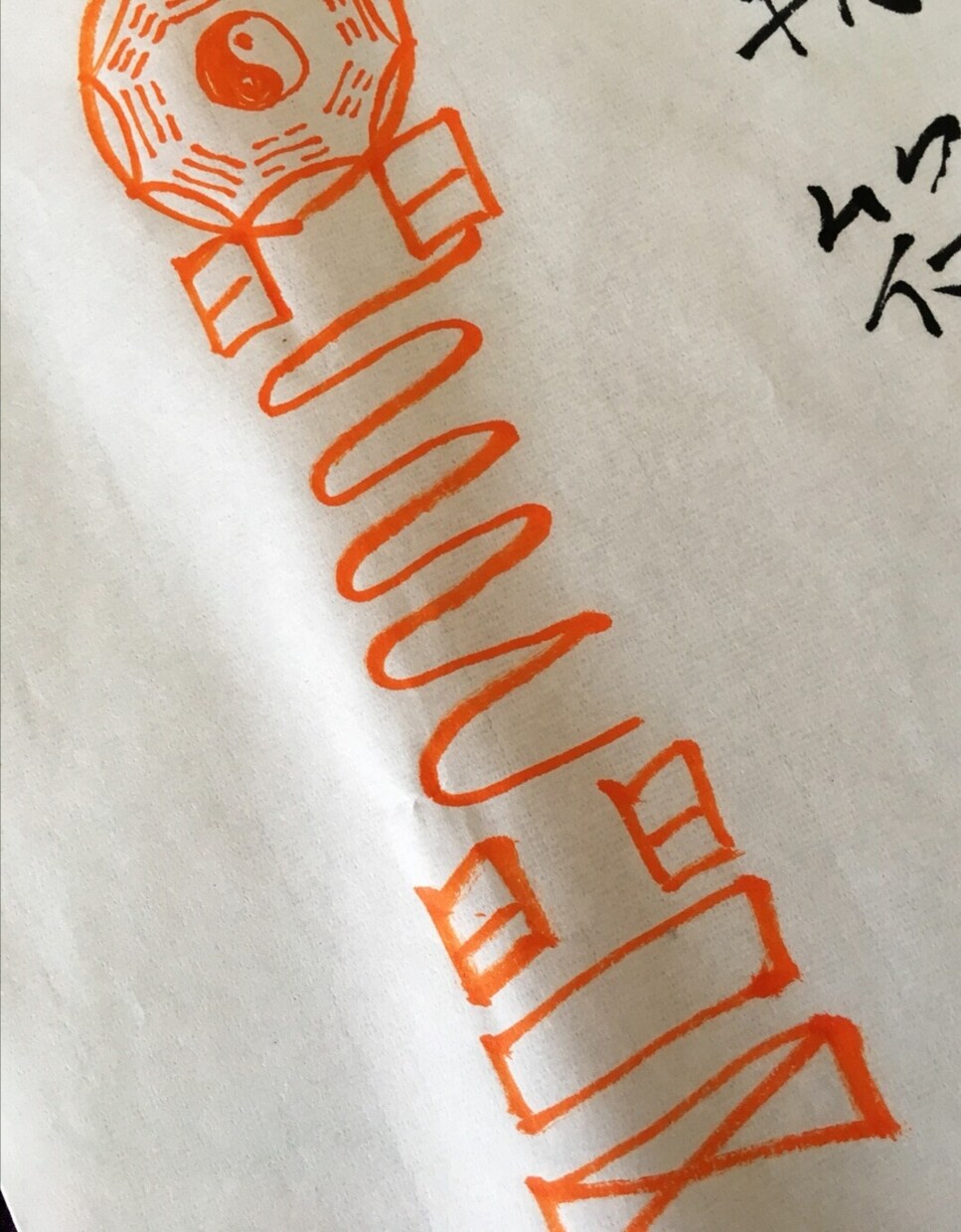 開運！あなた専用の霊符をお作りします 霊感占い師が今のあなたに必要な霊符を作ります イメージ1