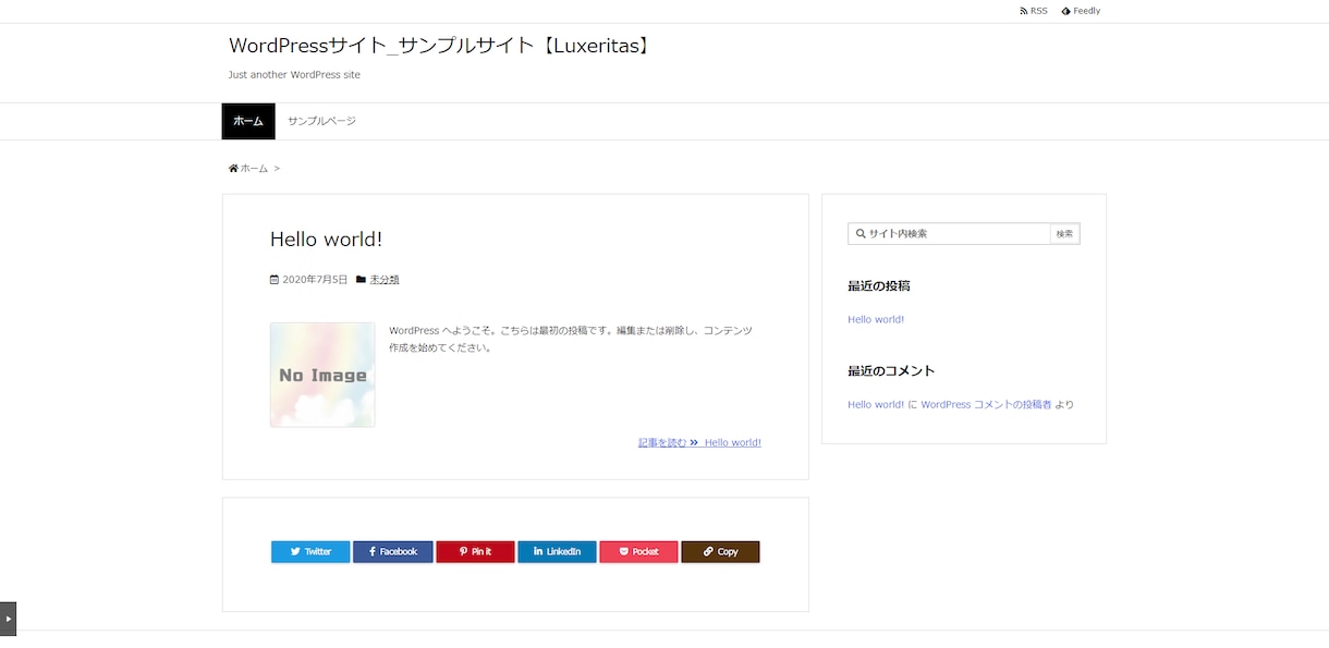 格安！WordPressでサイトを制作します 内部SEO対策実施済。ブログやサイトを持ちたい方におすすめ！ イメージ4