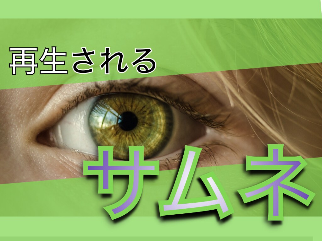 ２枚セット　YouTubeサムネイル作成致します 最短３日でお作り致しております イメージ1