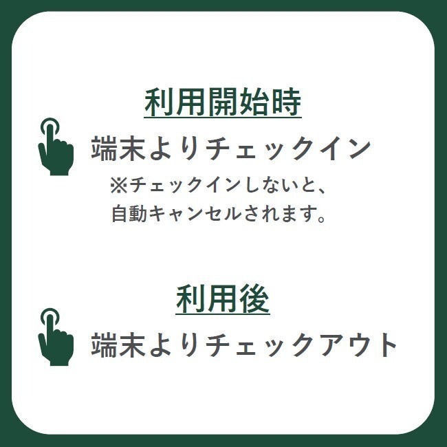 オフィス内POPをシンプルにわかりやすく作成します 直感でわかりやすく、空間になじむデザインを。 イメージ4