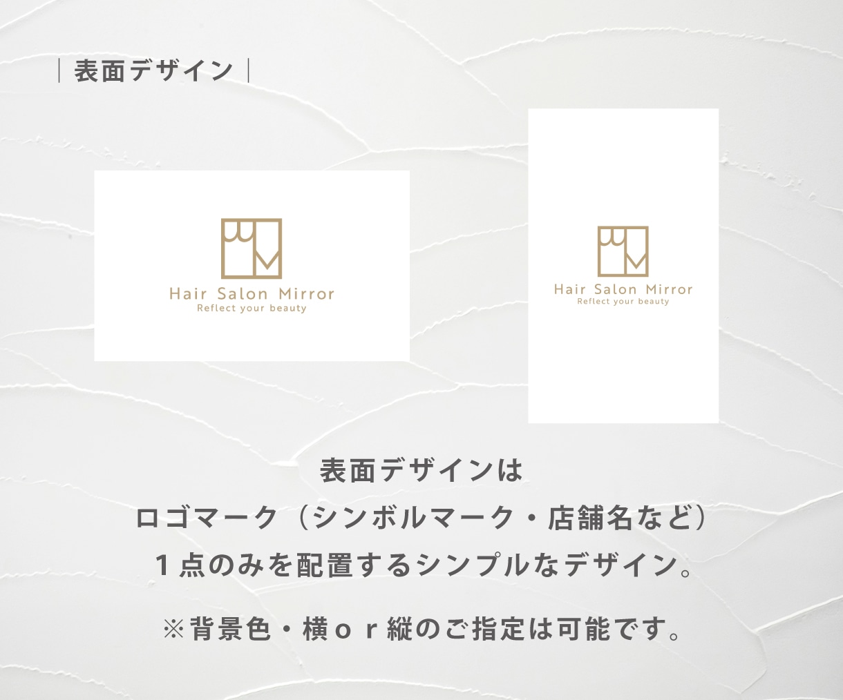 初めてのショップカード作り・サポートいたします 4つのテンプレから選択。シンプル・時短で簡単作成！ イメージ2