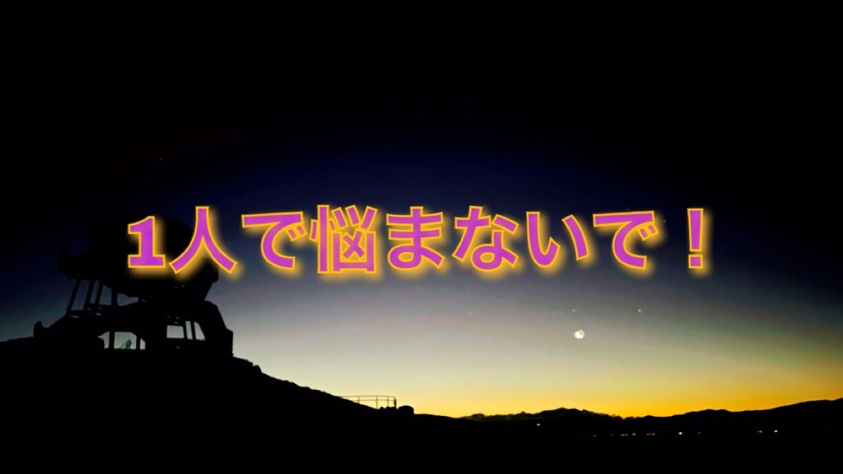 どんな相談でもいつでも受け付けます 静岡県に住む車好き高校2年生です！ イメージ1