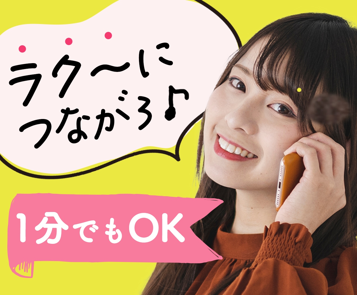 人間関係に疲れた方！お話をお聞きしながら癒します 繋がりたい時だけ繋がれる！楽だけどいつでも心を解放できる場所 イメージ1
