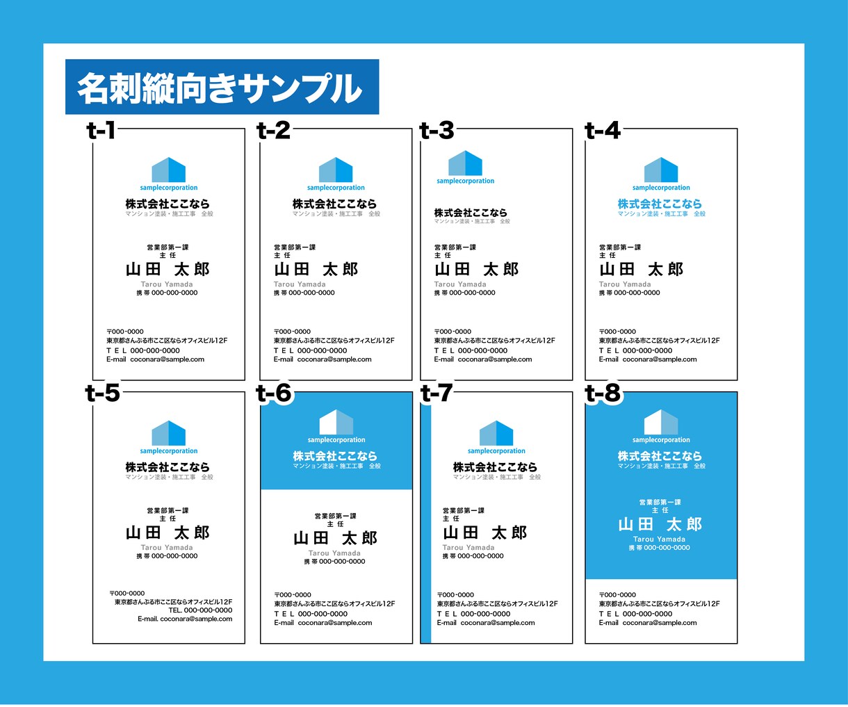テンプレートでビジネスに使える名刺作ります 注文は選んで必要な情報を送るだけ！注文簡単！ イメージ8
