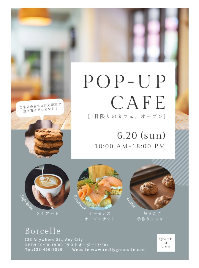 お店のメニュー,チラシなど作成します お店のイメージに合わせたデザインに仕上げます♩ イメージ3