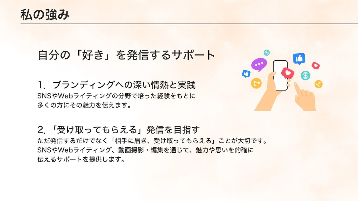 あなたのInstagramフルタイムサポートします 伸び悩みを“分析と提案”で突破！顔出しなしでもOK イメージ7