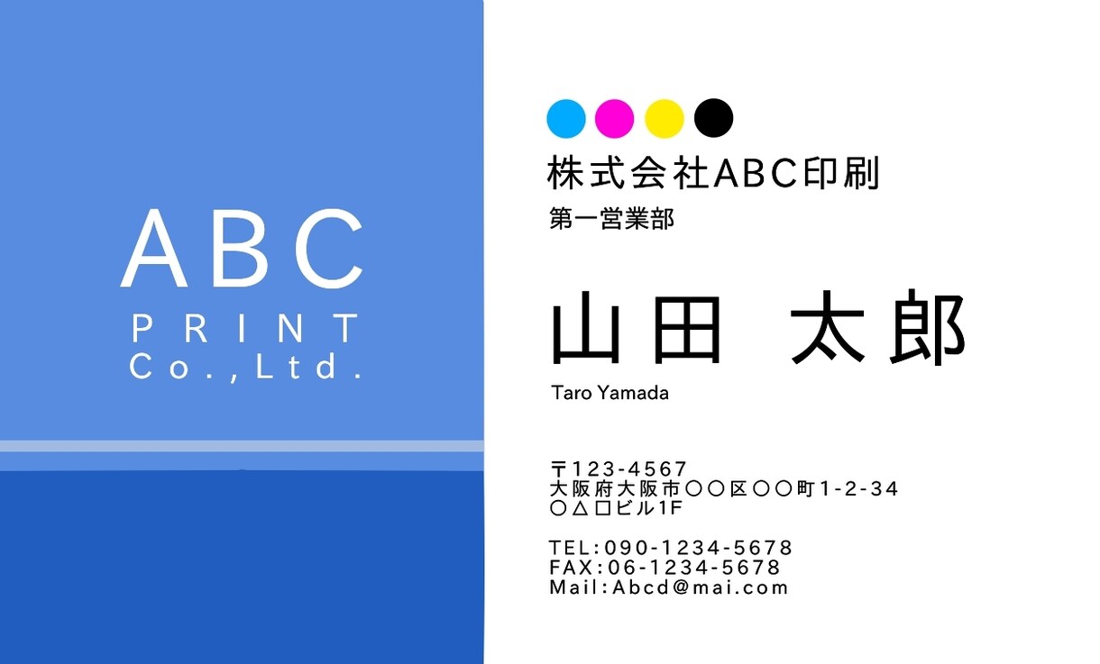 そっくり名刺作成 今お使いの名刺そっくりに作ります お安く出来る限り御要望にお応えします イメージ3