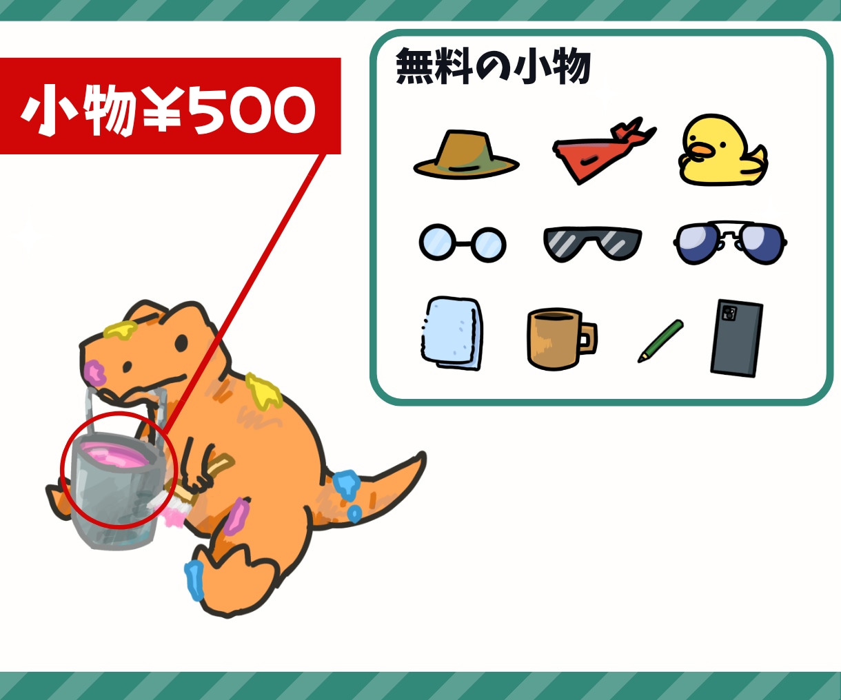 シュールで感情豊かな動物イラストを制作します 商用利用OK！虫、恐竜、甲殻類も描けます！ イメージ6
