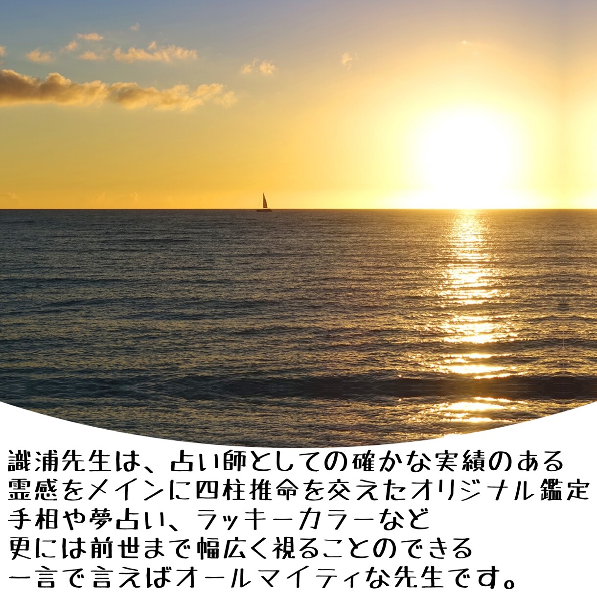 1ヶ月（30日間）占いやりまくります 1鑑定800文字以上の本格鑑定でしっかりご相談に寄り添います イメージ4