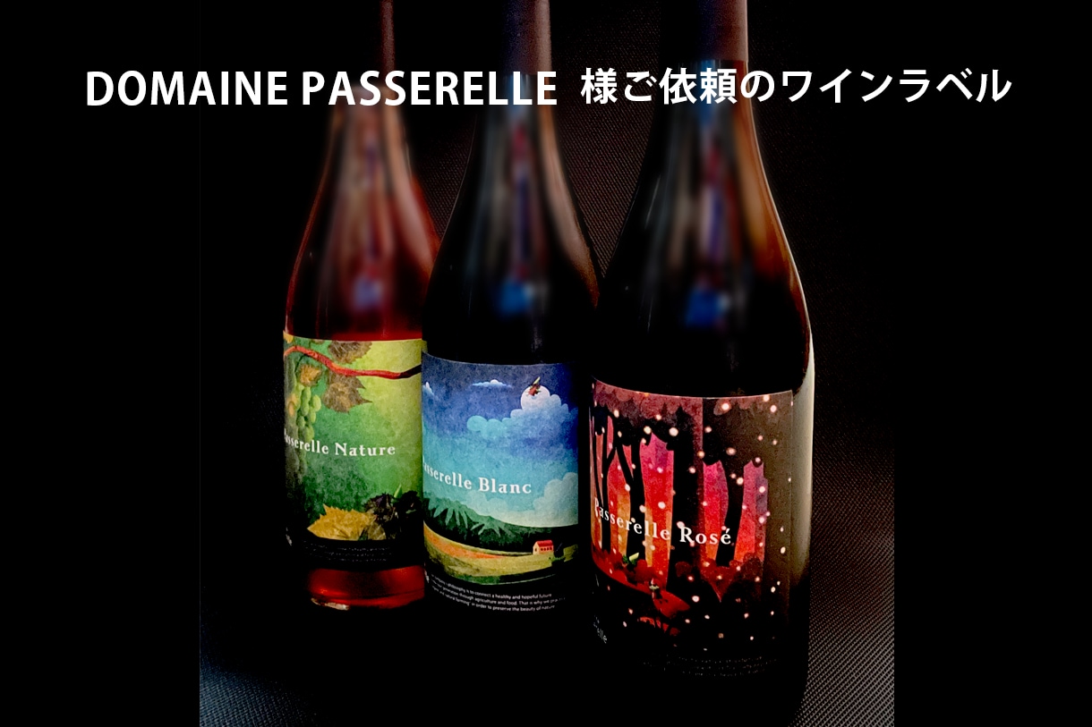店頭で力を発揮。目を惹くパッケージ・ラベル承ります ついつい買いたくなっちゃう！売るのが楽しいパッケージデザイン イメージ8