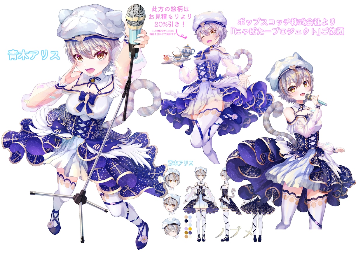 商用込み。人物や背景の複雑なイラスト描きます VTuberのキャラデザ、動く背景、拘りやご要望多めの方に。 イメージ6