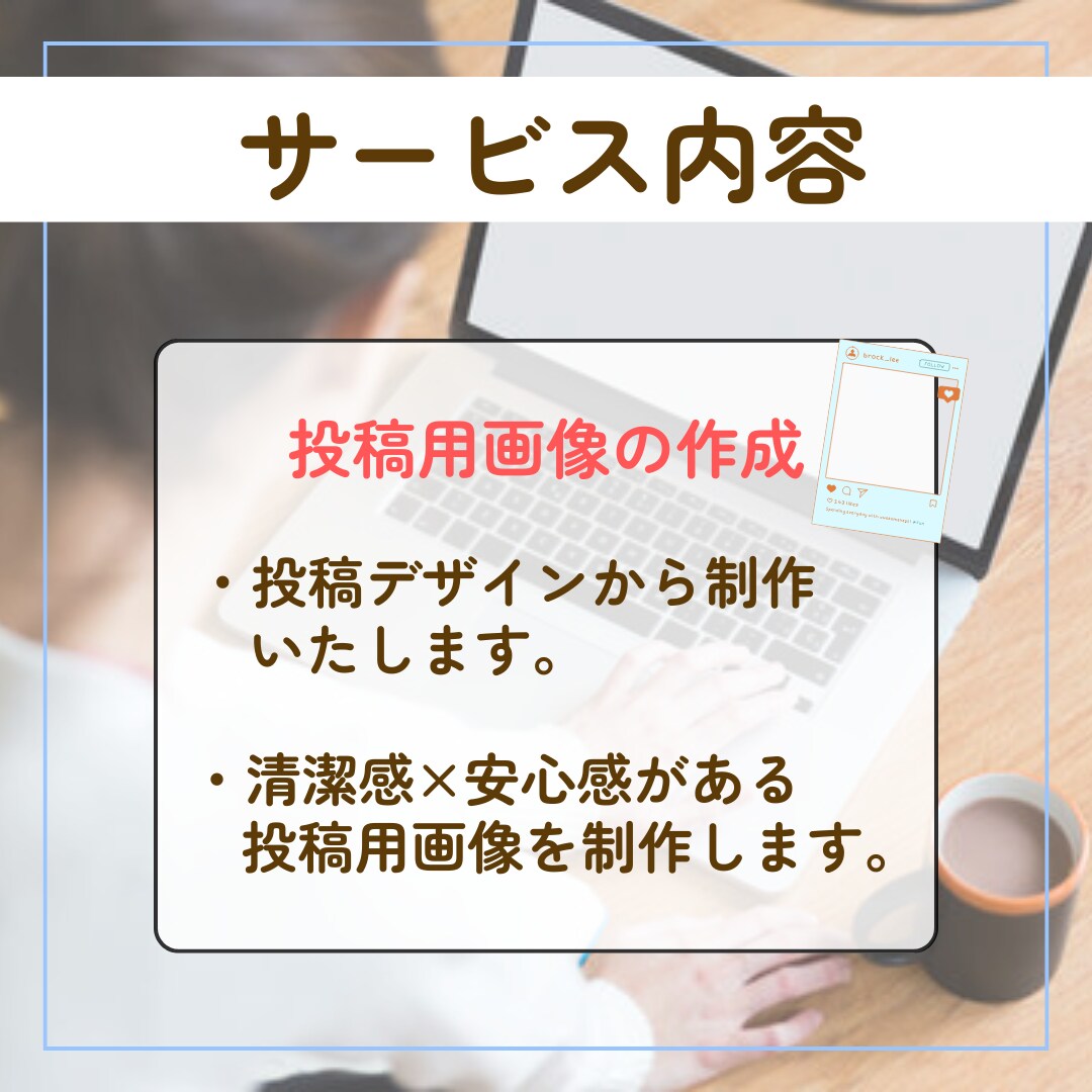 医療・美容特化のフィード投稿、広告用画像制作します 看護師が清潔感・信頼感・安心感のある画像を制作いたします！ イメージ4