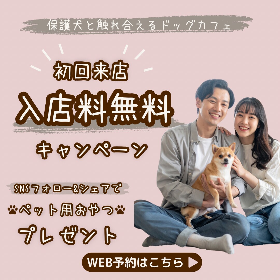 バナー作成します 想いをカタチに。あなたらしさが伝わるバナー作ります イメージ8