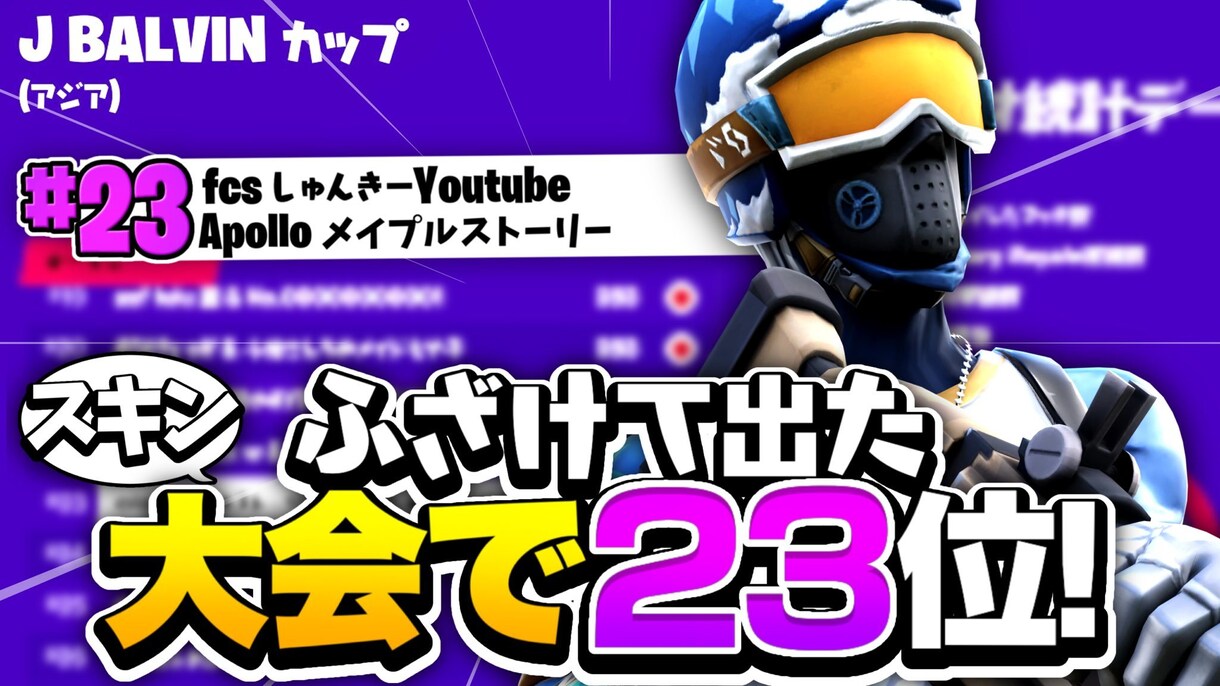 ゲーム動画のサムネ作ります 今までサムネを100枚以上作ってきたデザイナーが制作します！ イメージ2