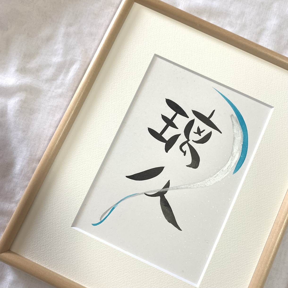 優しいタッチで手書きの命名書をお書きします 「デザイン」　【フレームなし】 イメージ1