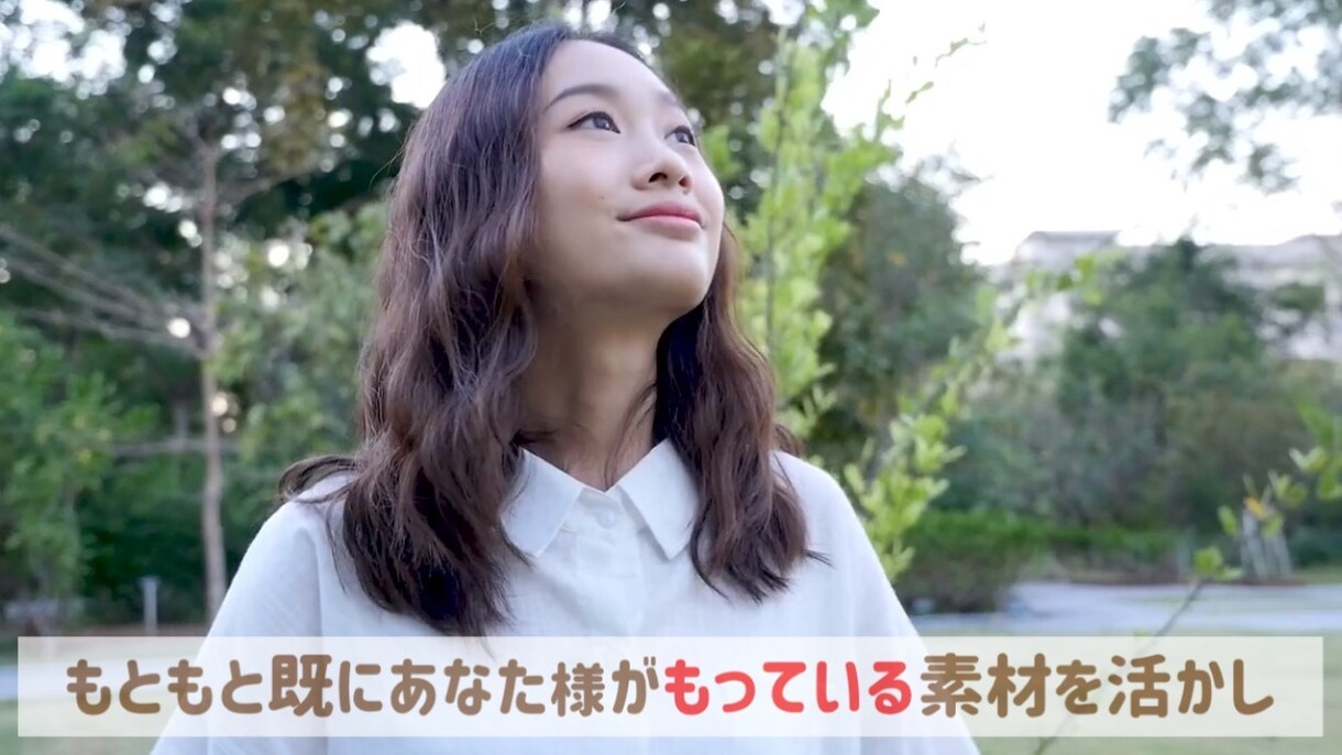 あなたの良さを引き出すものを教えます 【 性格・適職・趣味・ラッキーカラー・フード・ナンバー】① イメージ2