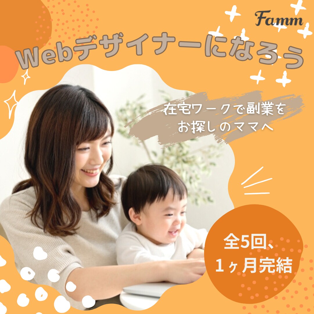 バナー・ヘッダー制作行います 現役看護師&デザイナーが魅力あるデザインをお届けします！ イメージ7