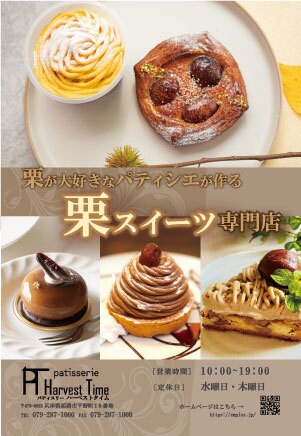 WEB画像作ります 低価格・修正回数無制限！心を込めてお作りします イメージ8