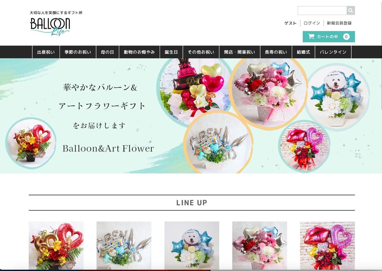 Wordpressでネットショップ制作します ECサイトならお任せください。月額管理費用、販売手数料無料 イメージ2