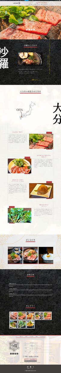 WordPressで戦略的なHP・LPを制作します 丸投げOK！構成、ライティング、デザイン性も抜群のサイト制作 イメージ2