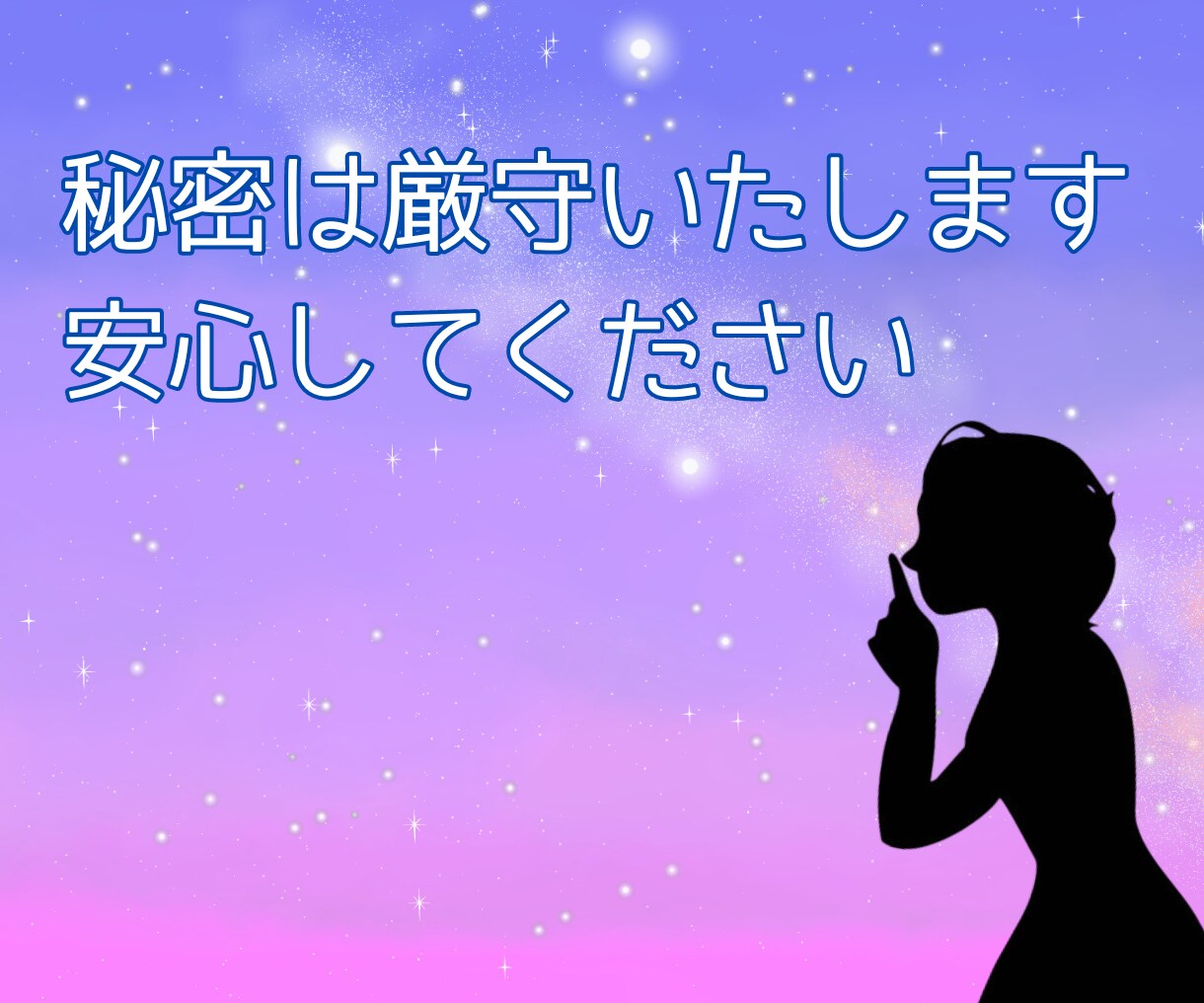 失恋 つらさ 苦しさ あふれ出る想いに寄り添います 失恋 別れ 一人が辛い 泣いてもいいよ あなたは一人じゃない イメージ10