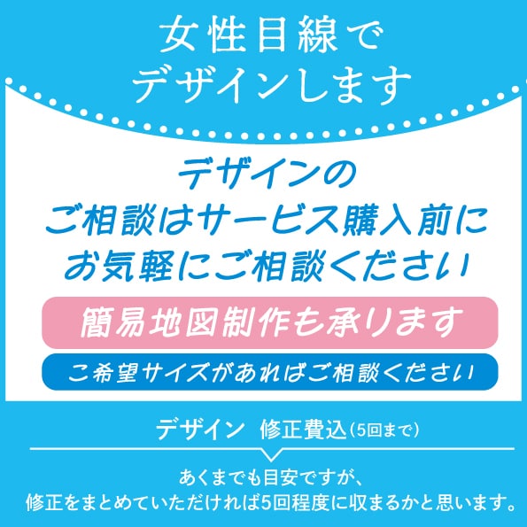 初めての方歓迎｜サロン向けチラシ デザインします もっとオシャレに｜美容・エステ・ネイル・歯科・印刷データなど イメージ2