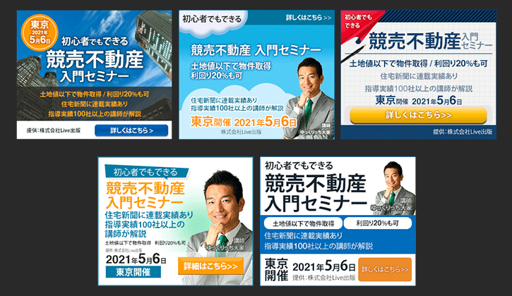 先着3件_格安_計算されたWEB画像を作成します バナー/ヘッダーデザインで集客/売上/反応がグン！とアップ イメージ4