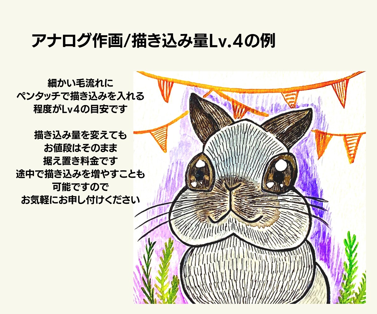 シンプルデジタル/描き込みアナログアイコン描きます 商用可/著作権譲渡◎グッズ等の二次利用OK選べる作画手順 イメージ9