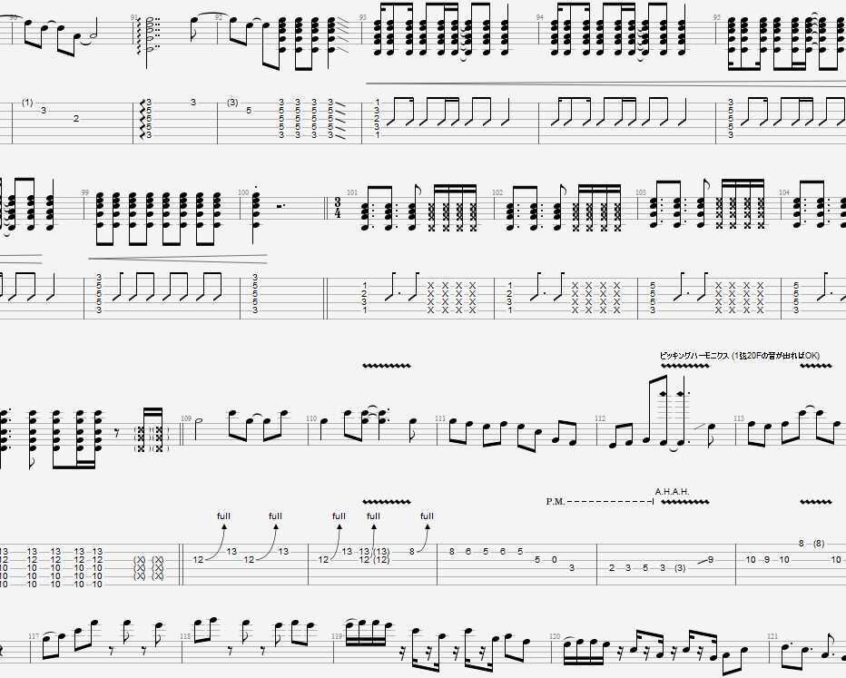 耳コピで楽譜作成します 楽器を弾きたいのに楽譜が無くて悩んでいるあなたへ イメージ9