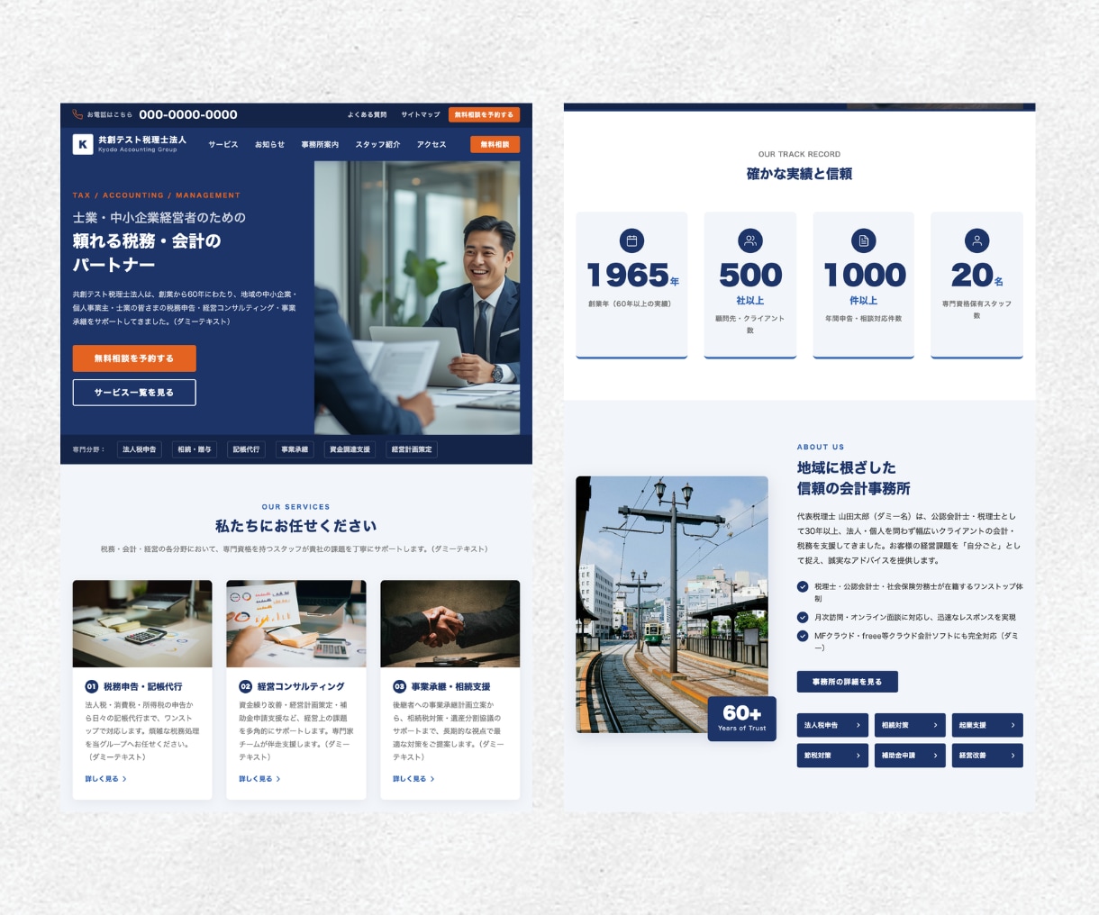 素材不要！箇条書きからプロ級HPを丸ごと構築します 準備ゼロでOK！忙しいあなたの代わりに「動くサイト」作ります イメージ4