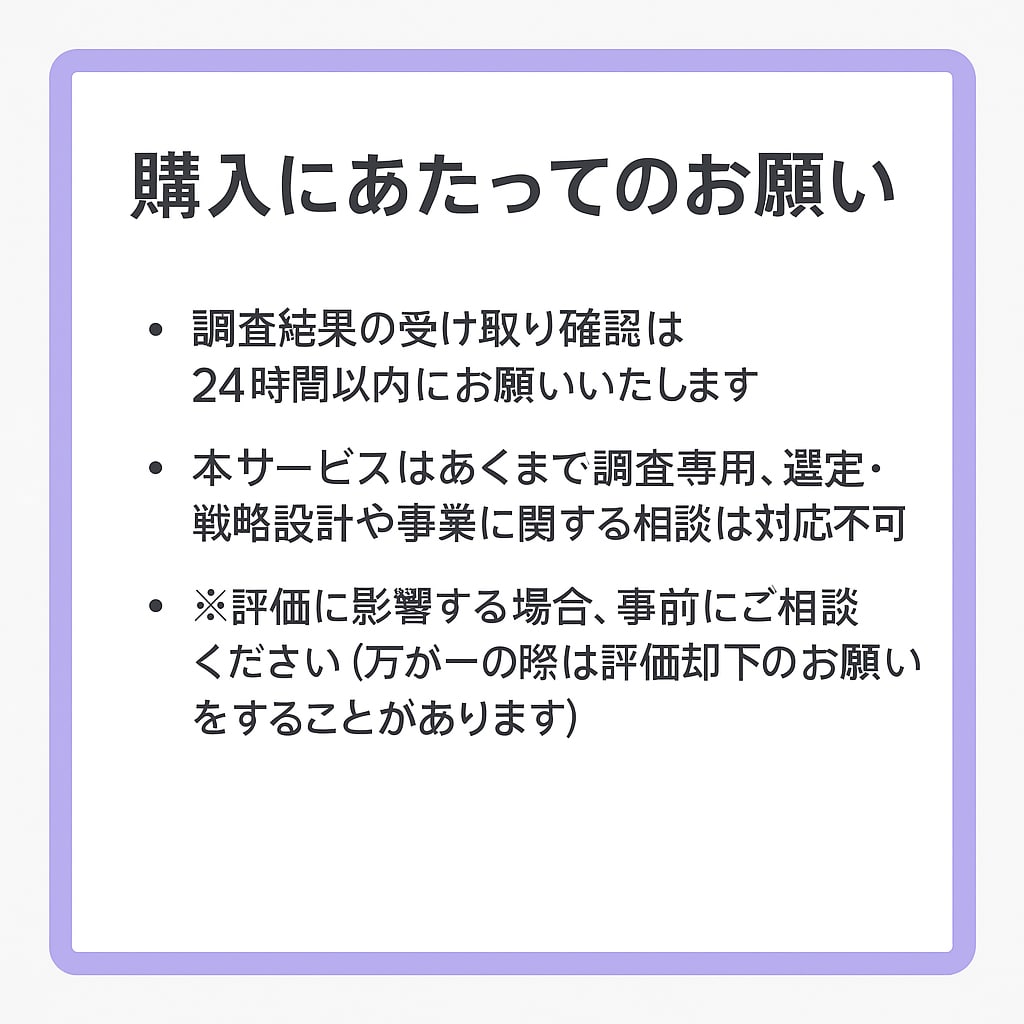 ラッコキーワードを使用｜SEOキーワード調査します 有料プランのライトプラン。ツール活用で効率よくキーワード調査 イメージ8