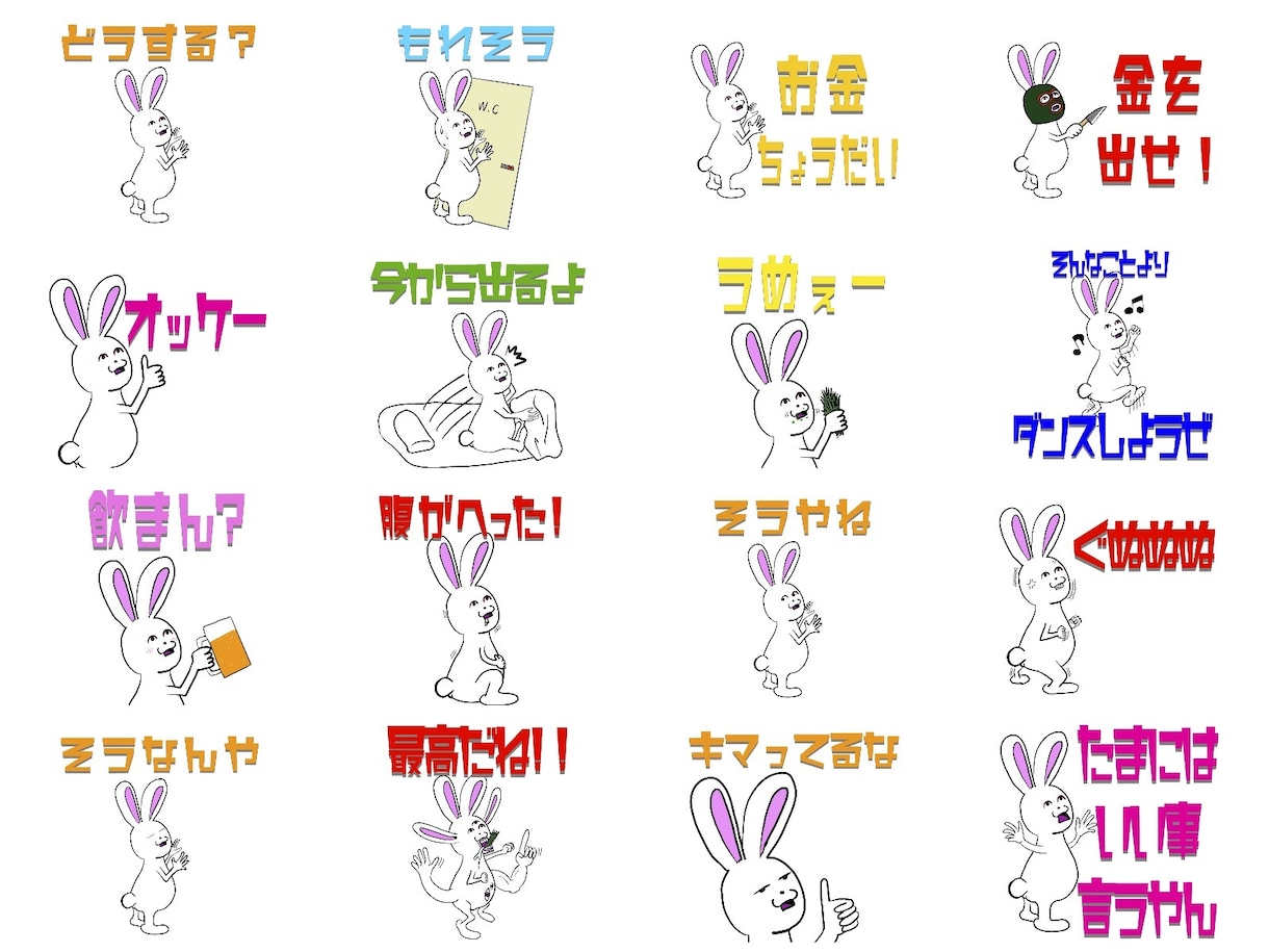 LINEスタンプ作ります。ます 趣味で始めたLINEスタンプ作成です。 イメージ3