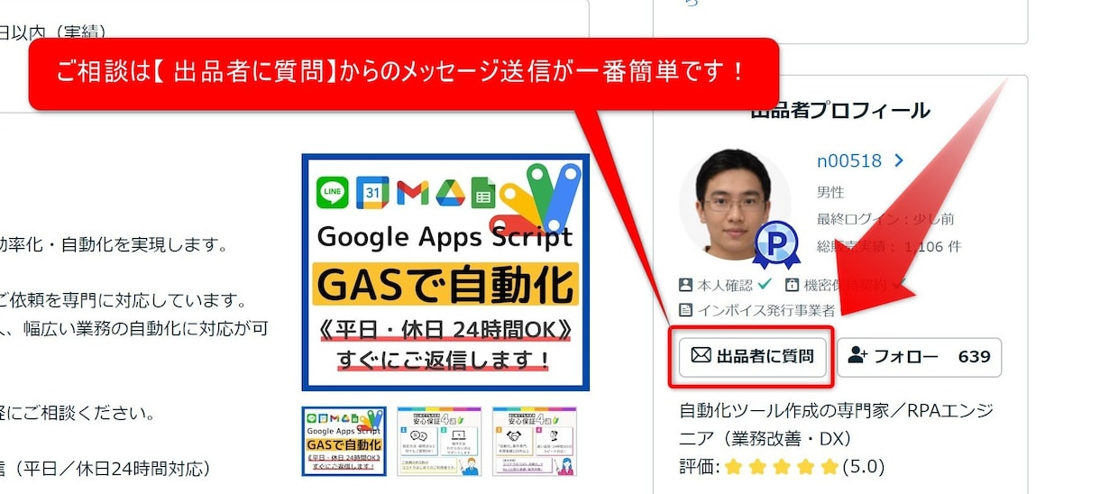 Google Apps Scriptで自動化します GAS スプレッドシート、Gmail、Gemini、定期実行 イメージ2