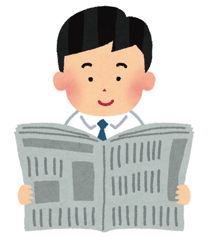 資料提供のみ-プレスリリースって何かを教えます 新サービスやキャンペーン、イベントを告知したい方へ イメージ1