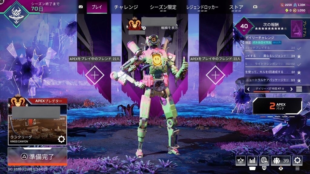 PC.CS複数プレデターがコーチングをします PC.CS複数プレデターがコーチングをして行きます！ イメージ7