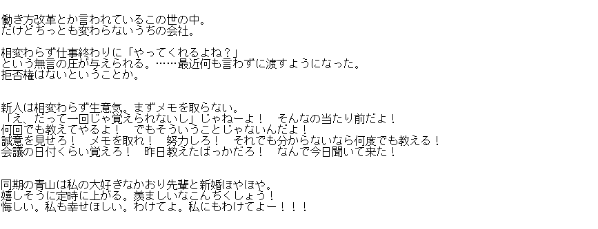 あなたが求める台本を作成します 丁寧で分かりやすい台本を作成します！ イメージ1