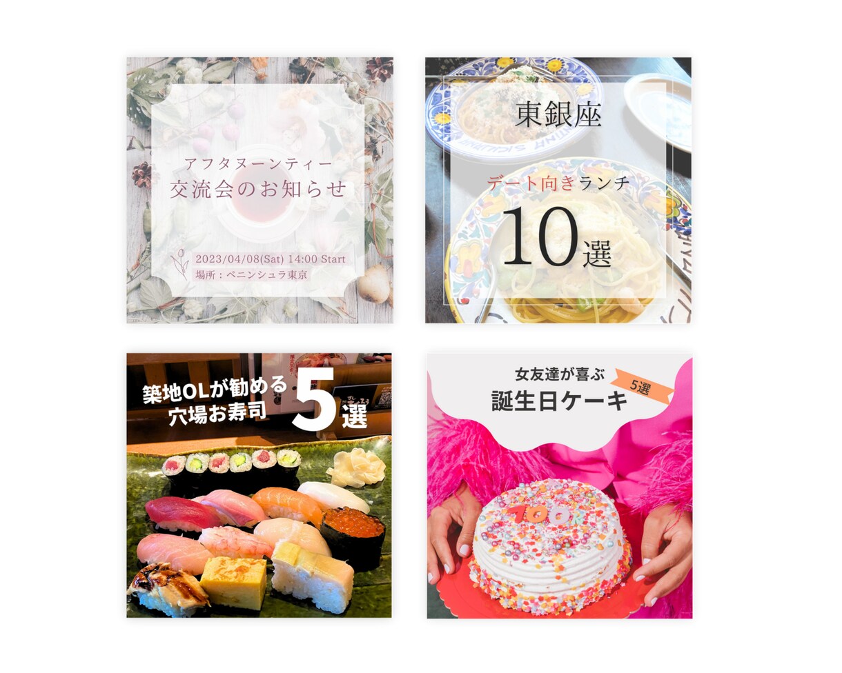 インスタのフィード画像を修正無制限で制作します 納得のいく写真レタッチ/忙しい方に向けて、要望を汲み取ります イメージ3