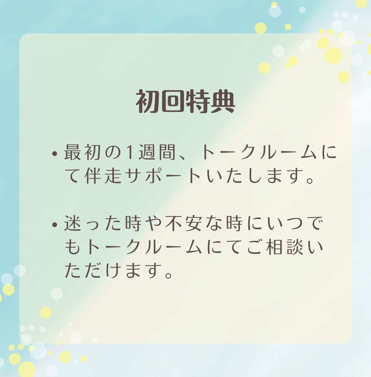 初回特典あり✨お手軽【運動＆食事プラン】作成します 1か月で習慣づくり、3か月で体が変わる続けやすいプラン✨ イメージ2