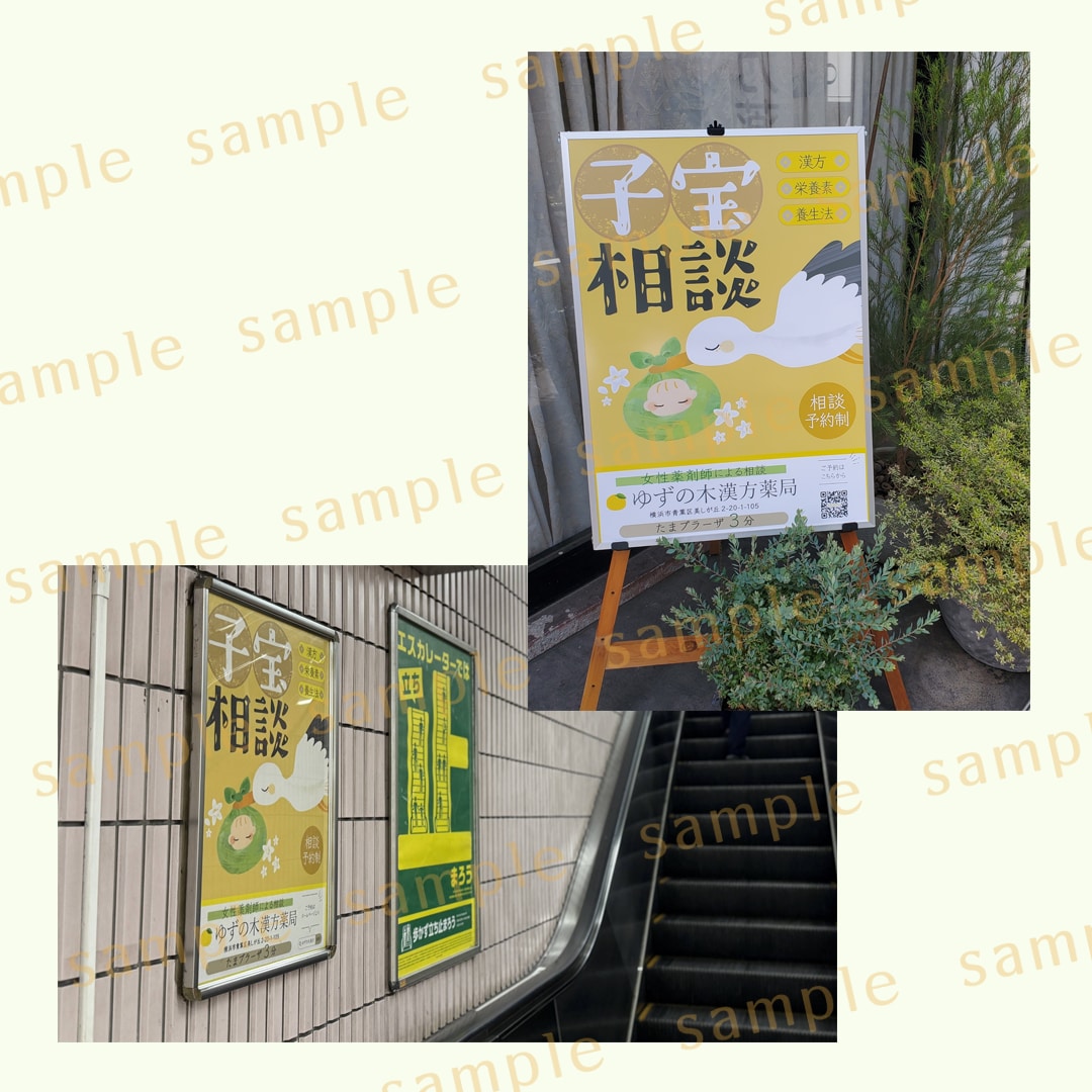 こども向け！かわいいイラストでポスター制作します 幼稚園・習い事・イベントなどで使える集客UPを目指すデザイン イメージ7