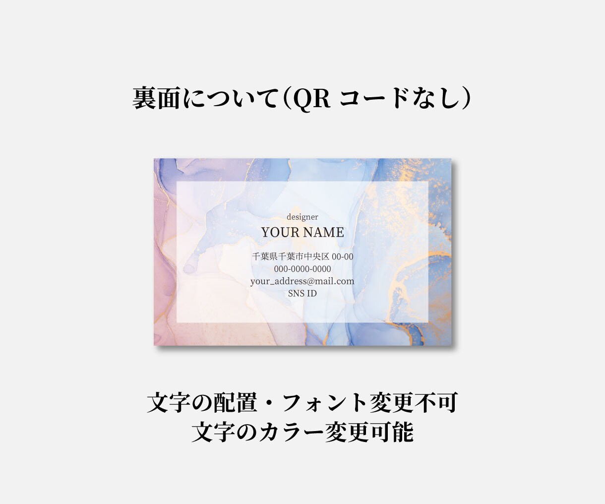 使いやすくておしゃれな名刺(両面)を制作します 起業・開業される方や費用を抑えて制作したい方必見！ イメージ9