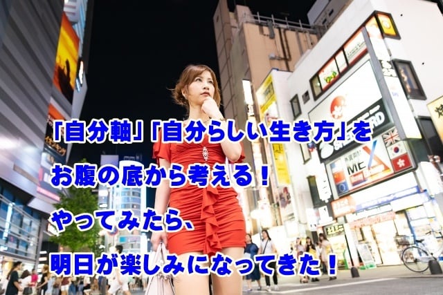 リピーター専。貴女様の幸せの為にミーティングします 貴女様が、自分とお話するサポートをします。 イメージ3