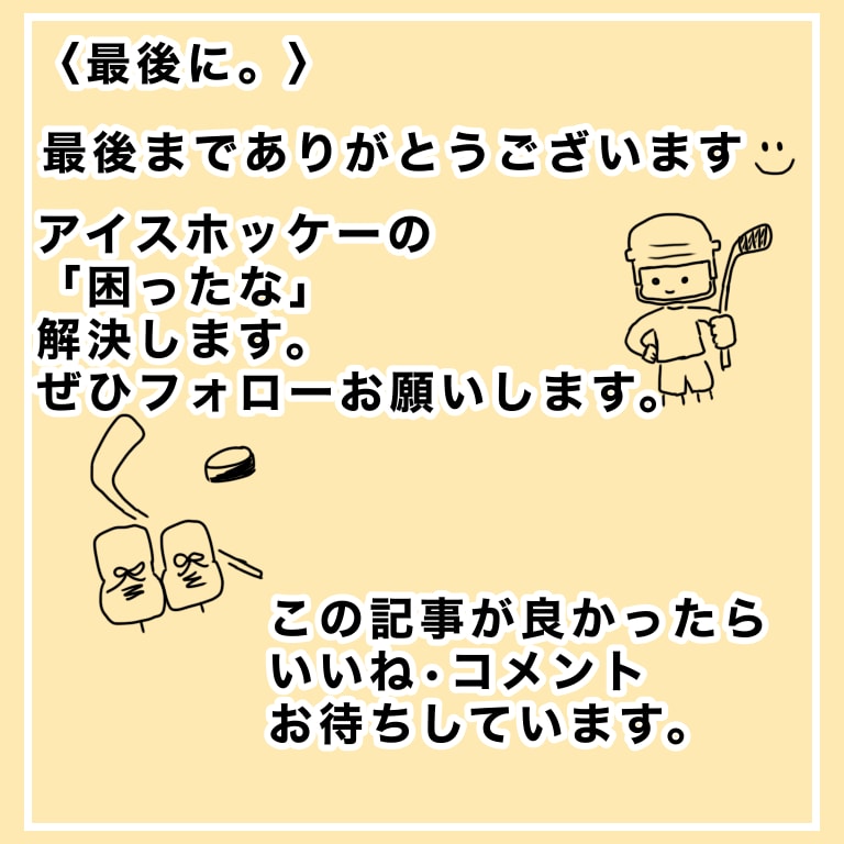 インスタグラム向けに9コマストーリー作ります そのおすすめ商品、私のイラストでさらに分かりやすく宣伝します イメージ9