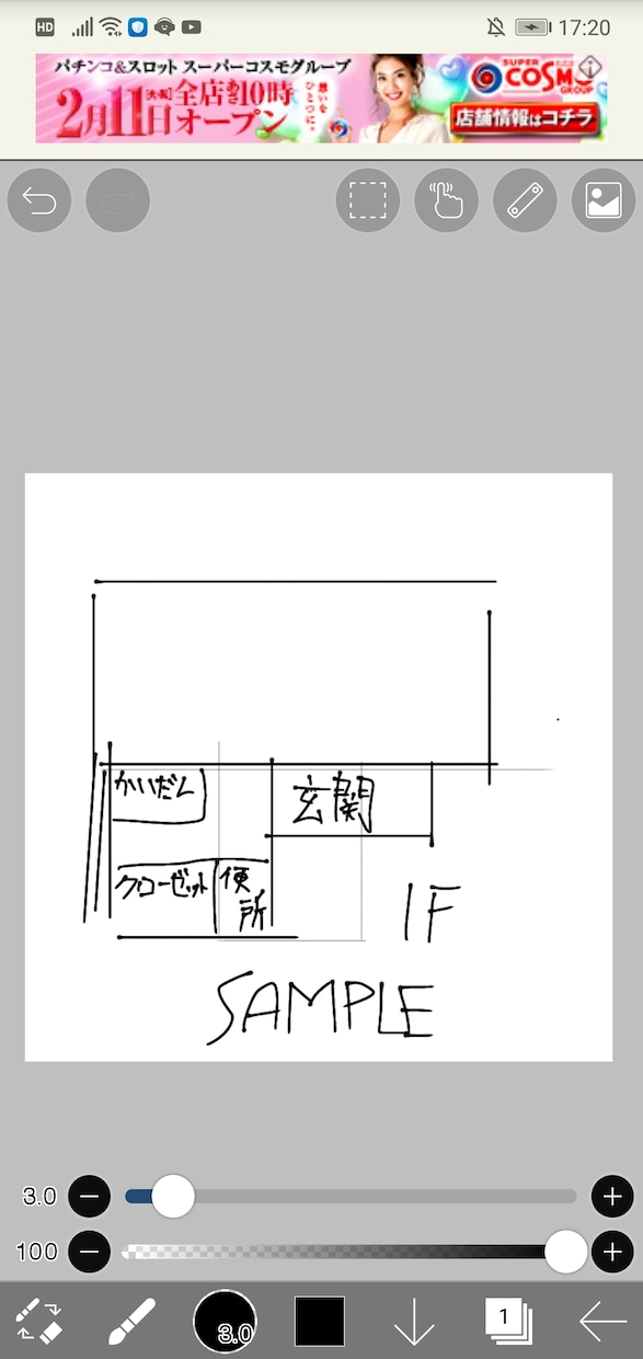 マイクラの建築資料、貴方に変わってお作りします ご要望に合わせてお作りします満足いくまで何度も作り直し可能！ イメージ1
