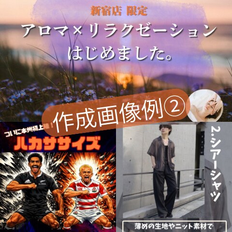 Instagram投稿画像を丁寧に作成します 素早く、丁寧に仕上げます！お気軽にどうぞ！ イメージ4