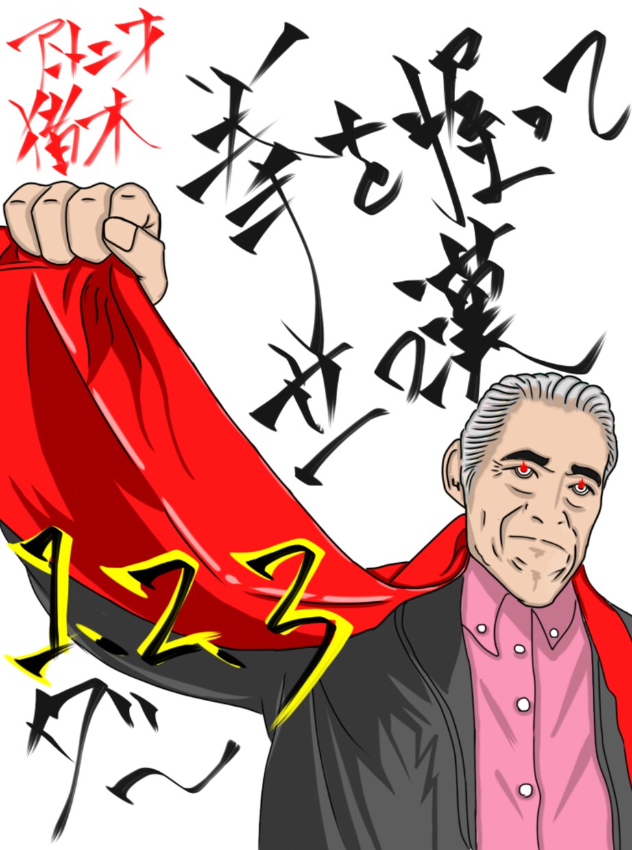 特別価格！似顔絵を作成します SNS、名刺やプレゼントに！アニメ風にでお描き致します！ イメージ6