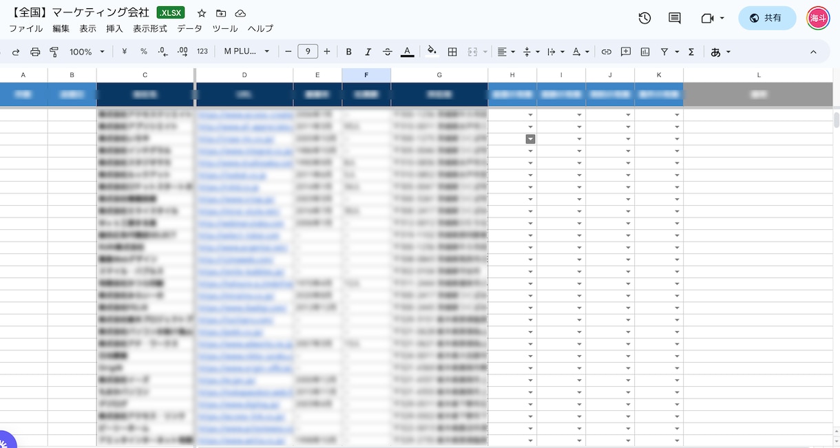 Web制作会社の営業/企業リストを作成・即納します 【Webフリーランス特化！】お気に入りでクーポンをプレゼント イメージ4
