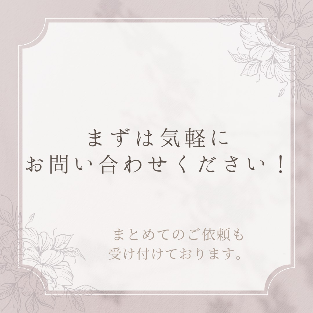 読者ファーストのブログ記事・SEO記事作成します SEO歴10年のライターが、目的に合わせた記事を作成します！ イメージ4